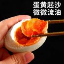 正宗红心麻鸭蛋手工腌制四川特产 流油咸鸭蛋熟咸蛋即食盐蛋真空装