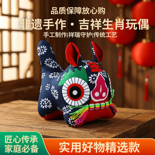 中国风传统民俗礼品玩具小布老虎