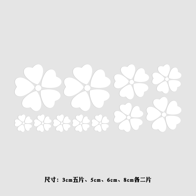 花朵车贴遮盖刮痕贴纸创意个性保险杠车身划痕遮挡改装饰买二送一