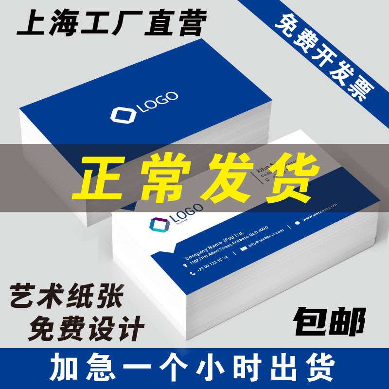 高档商务名片制作订做免费设计艺术纸特种纸卡片异形定制加急打印