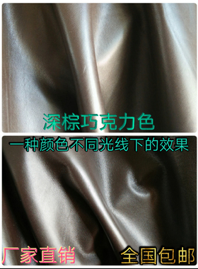 头层绵羊皮料深棕色黑棕薄款真皮面料服装手套皮革手工diy整张
