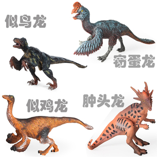 硬树脂似鸡龙玩具似鸟龙窃蛋龙肿头龙埃德蒙顿龙伤齿龙恐龙小模型