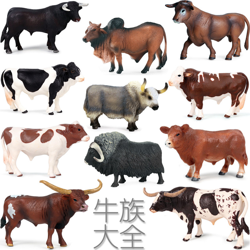 野牛瘤牛水牛牛族仿真模型大全