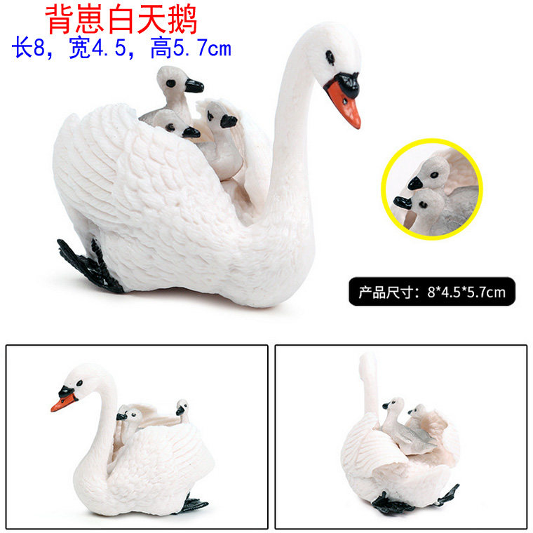 단단한 플라스틱 흰색 백조 장난감 시뮬레이션 모델 검은 백조 음소거 백조 어린이인지 놀이 집 장식품 인형