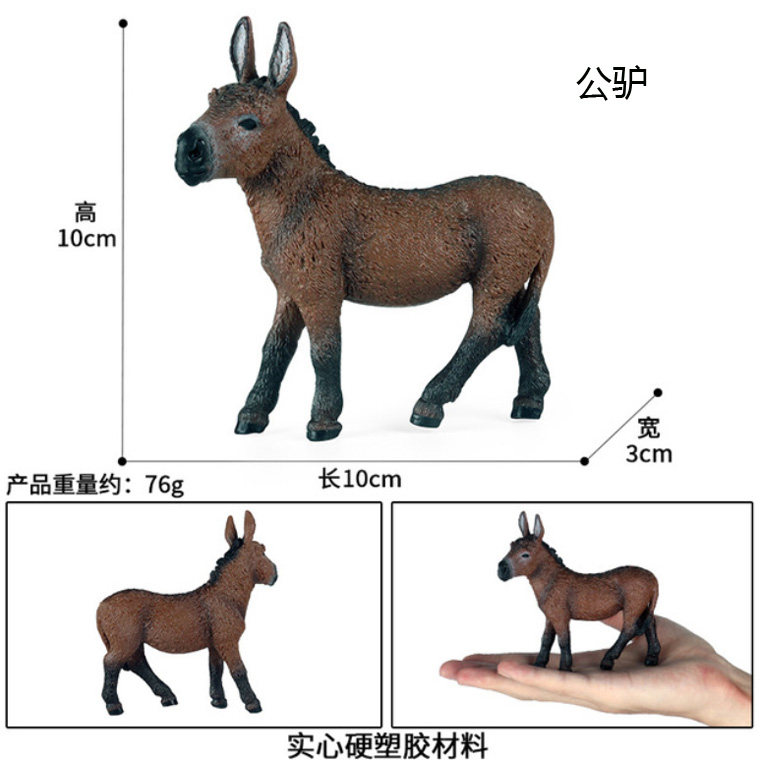 단단한 플라스틱 작은 당나귀 장난감 PVC 시뮬레이션 검정과 회색 당나귀 모델 노새 고무 인형 어린이인지 장식품