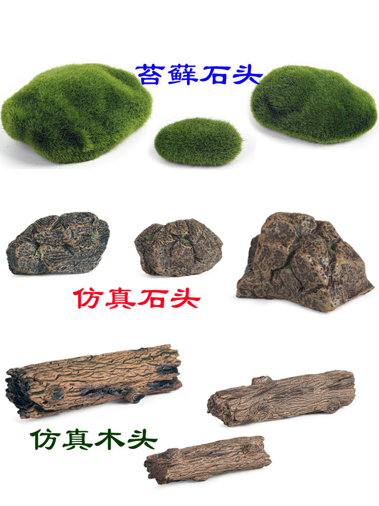 단단한 플라스틱 시뮬레이션 돌 모델 이끼 돌 죽은 나무 ROCKERY 돌 소년과 소녀 어린이 놀이 집 장난감