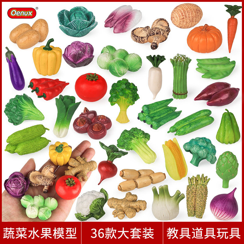 迷你蔬菜玩具套装佛手芋头生姜秋葵苦瓜西红柿莲藕幼儿园认知道具