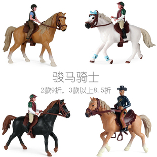 硬塑料骏马骑手仿真模型男女骑士赛马装饰摆件儿童玩具手办玩偶