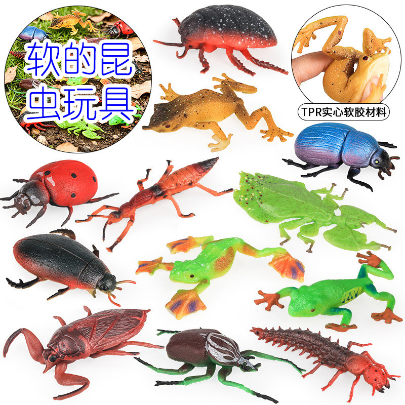 软的屎壳郎玩具水蜈蚣土元竹节虫田鳖巨叶䗛七星飘虫儿童认知道具
