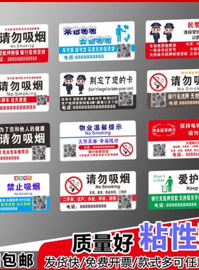 亚克力电梯广告贴标识牌