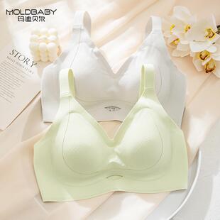 Moldbaby/玛迪贝尔内衣女小胸聚拢显大收副乳防下垂调整无痕文胸