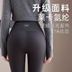 品质好货 瑜伽裤 性感鲨鱼裤 加绒女秋冬外穿不掉档加厚款