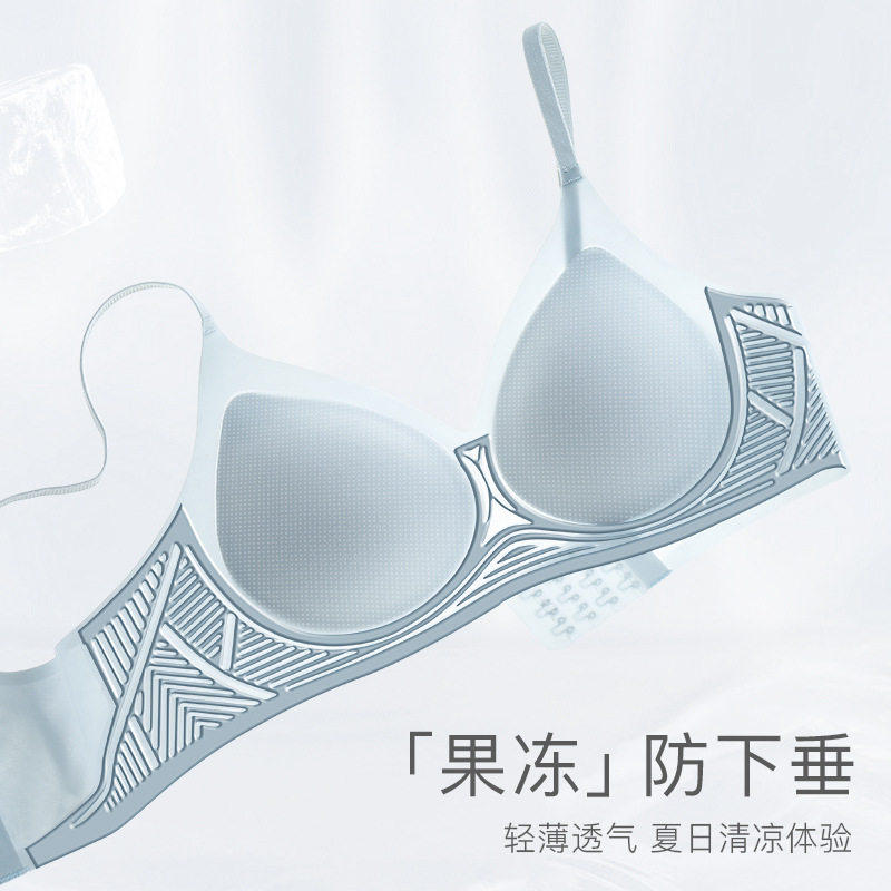 软支撑无痕果冻内衣女透气聚拢夏季薄款无钢圈防下垂文胸超薄胸罩