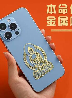 十二生肖守护神【八大佛