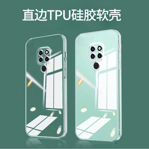 卓酷适用华为mate20x手机