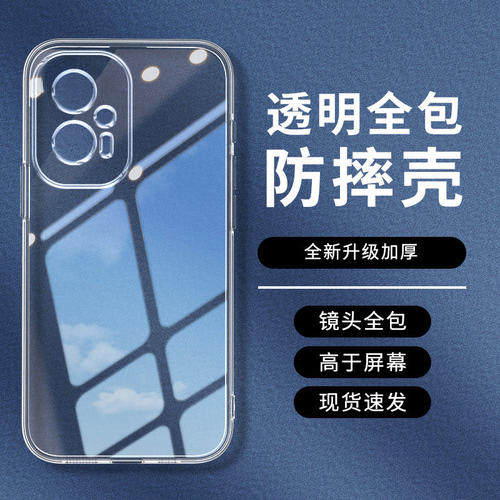 卓酷适用红米Note11TPro