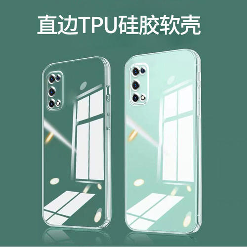 卓酷适用realme真我x7手