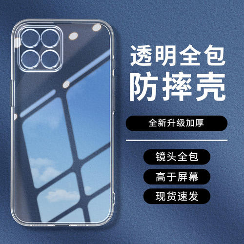 卓酷适用荣耀x30i手机保