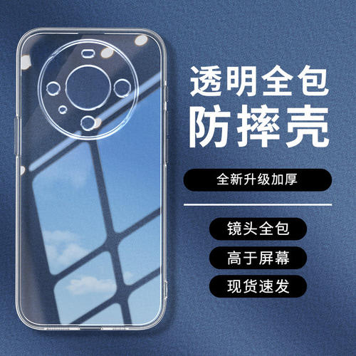 卓酷适用华为Mate60Pro