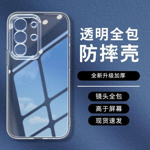 卓酷适用iQOOZ10x手机保