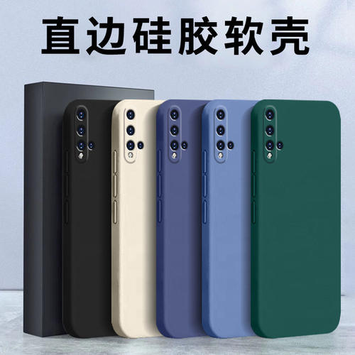 卓酷适用华为nova5pro手