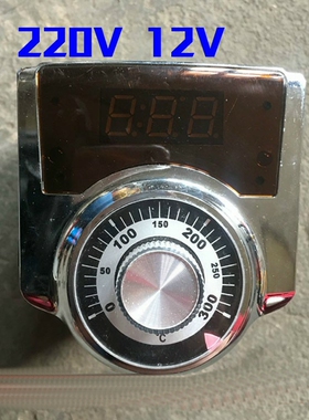 温控器商用燃气烤饼机温控表12伏烤饼锅配件调温器