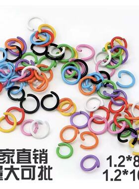 1.2*8mm彩色烤漆铁圈糖果色连接圈开口圈手工diy钥匙扣金属配件