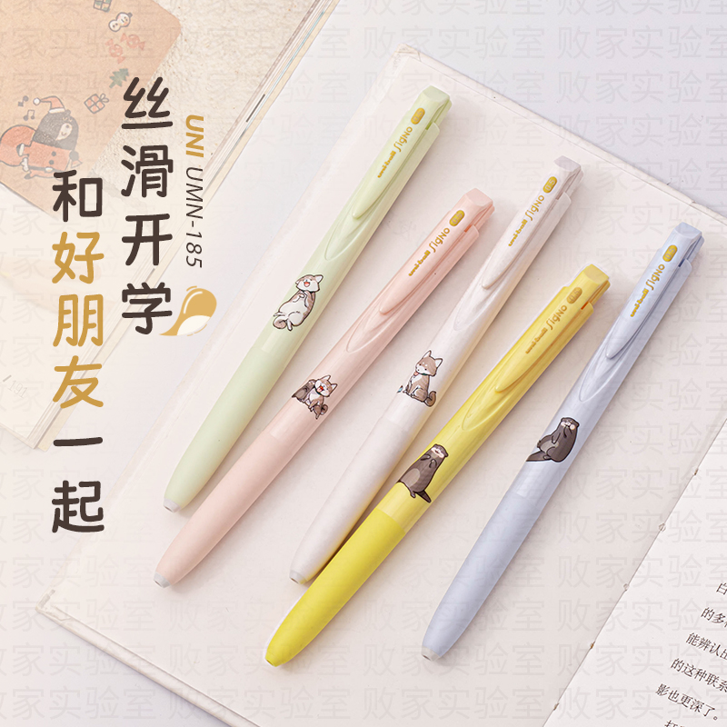 日本三菱好朋友系列中性笔