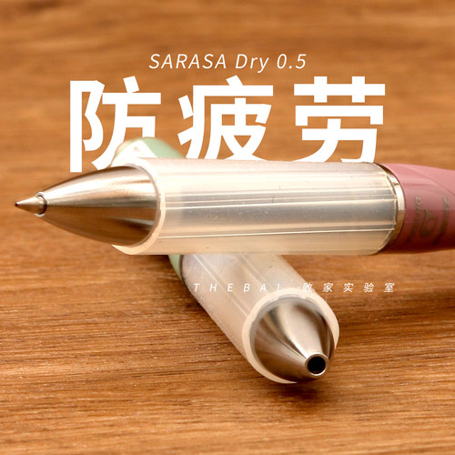 败家实验室阿尔法气垫日本ZEBRA斑马JJZ49防疲劳速干Airfit中性笔
