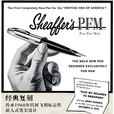 美国犀飞利Legcay钢笔