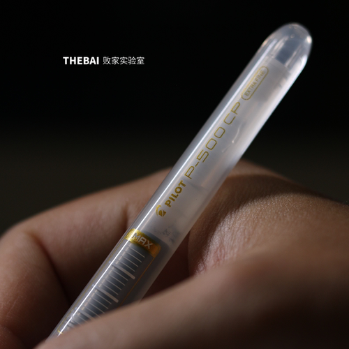 全新的百乐P500，可惜限量。