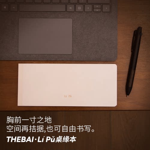 桌子位置不够也可以用的笔记本
