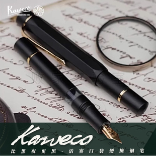 败家实验室德国kaweco PISTON sport活塞口袋钢笔便携墨水万年笔