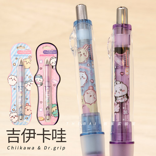 百乐吉伊卡哇限定自动铅笔