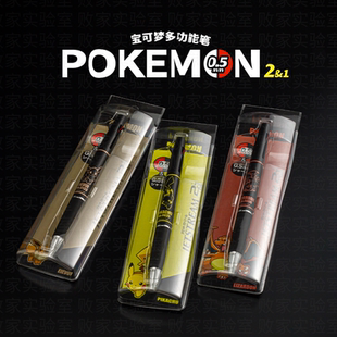 败家实验室日本三菱宝可梦限定多功能双色低粘度圆珠笔中油笔0.5m