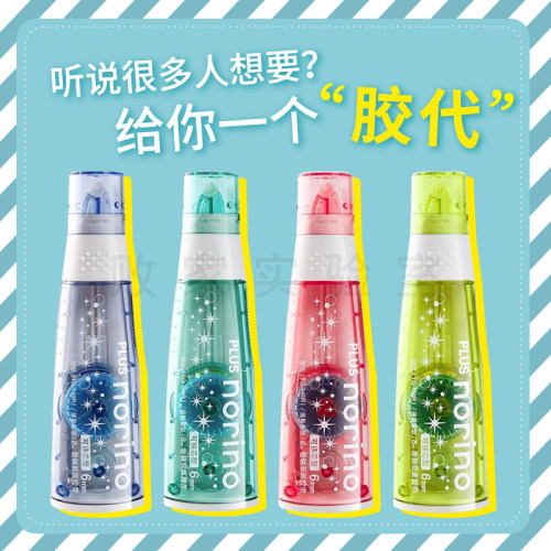 新型双面胶普乐士双面点点胶