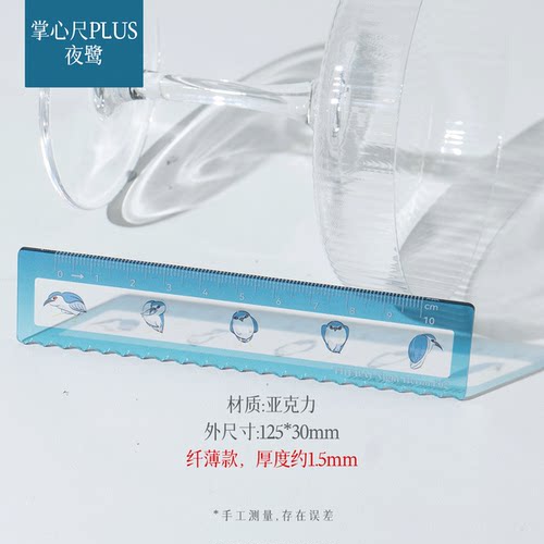 THEBAI掌心尺plus鸟系列