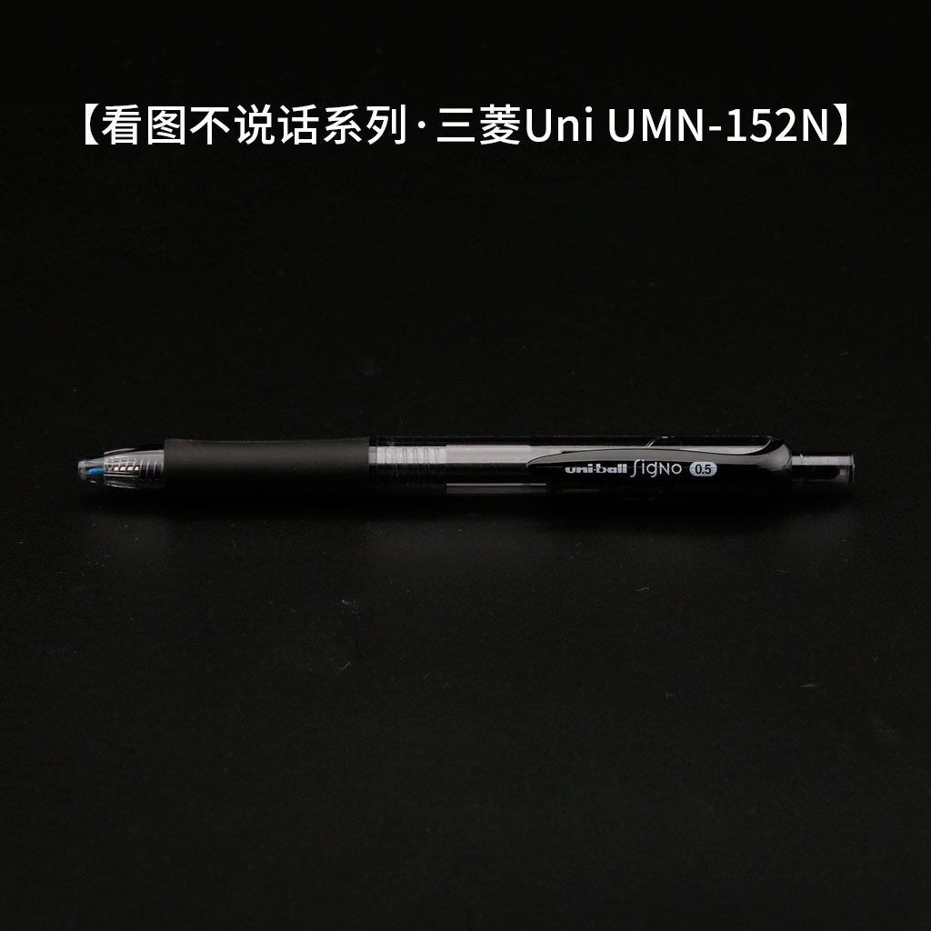N152