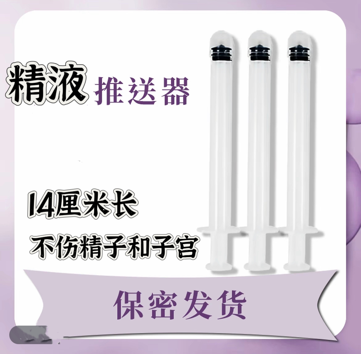 脉冲电疗仪颈椎按摩器