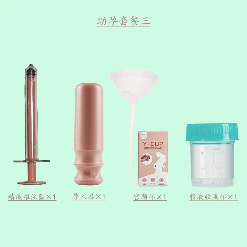 人工授精助韵器人工受精输精工具一次性受韵管精子采集输精管