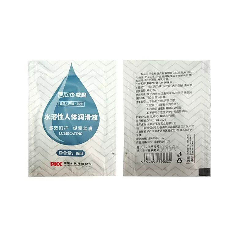 人体润滑剂家庭人工授精宫颈帽法备孕润滑油推注器输精受孕器PICC