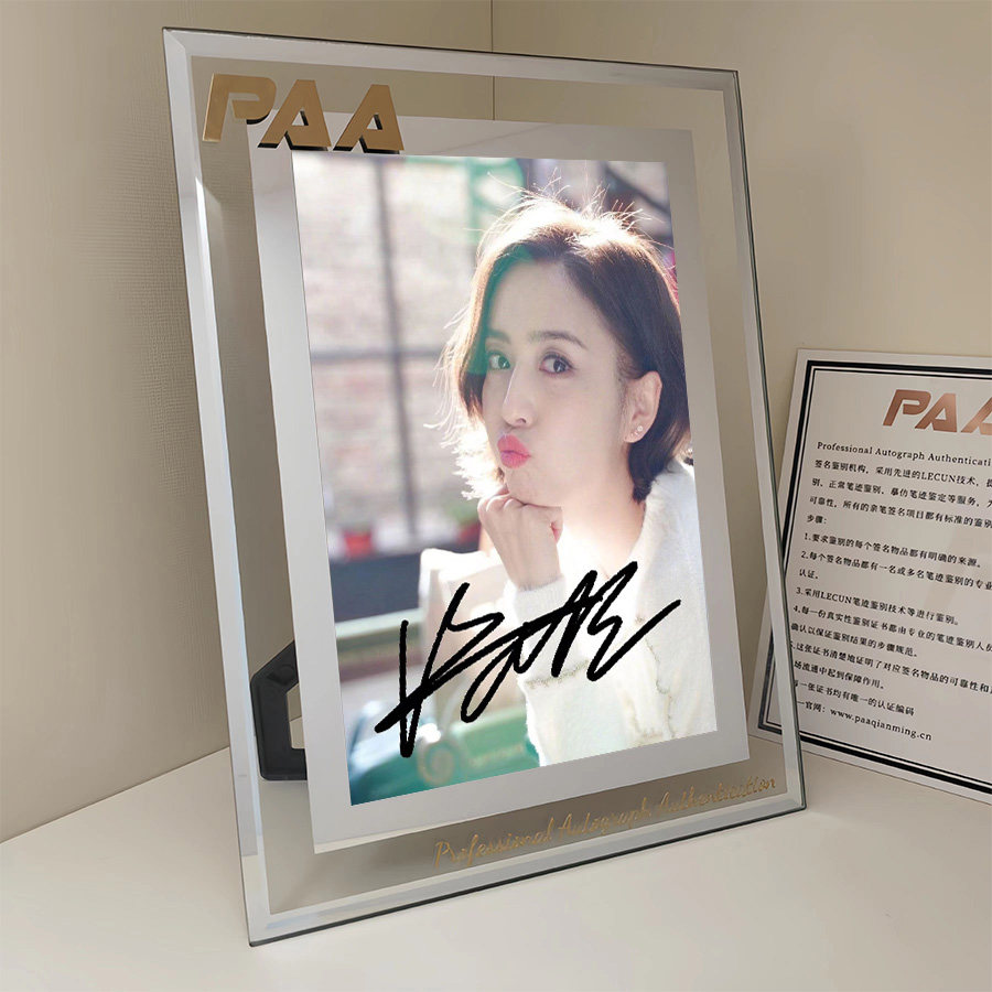 『保真』大陆明星签名佟丽娅亲笔签名照片新款5款经典定妆照6寸