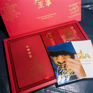 台湾明星周杰伦亲笔签名周边笔记本送签名照应援礼物送朋友保真