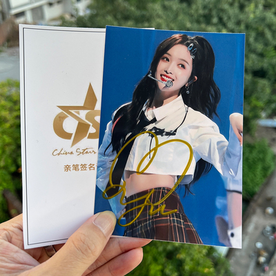 『保真』大陆明星吴宣仪2023定妆照亲笔签名送朋友同学闺蜜礼物6