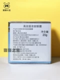 Kose, увлажняющий подтягивающий крем для глаз, 20г, против морщин