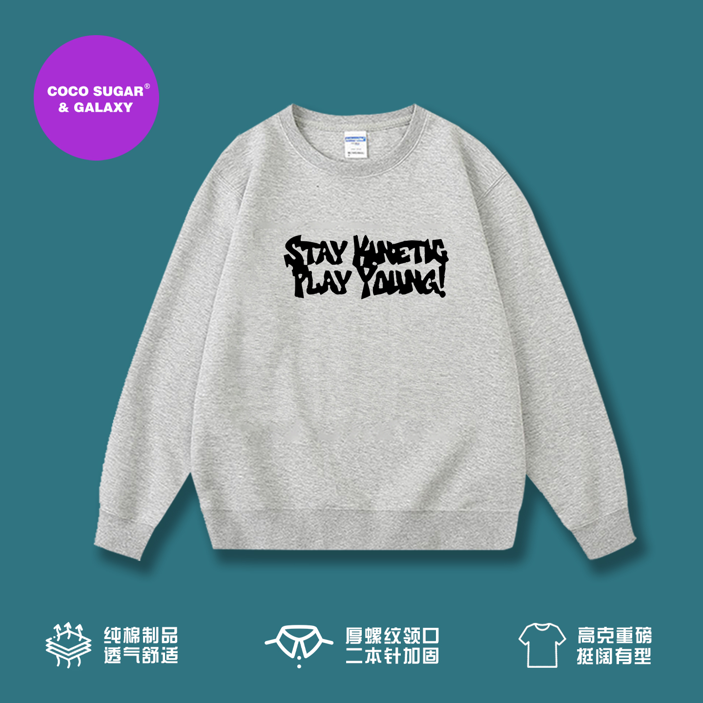 逆爱田栩宁池骋梓渝吴所畏｜高质量卫衣｜重磅长袖｜同款周边衣服