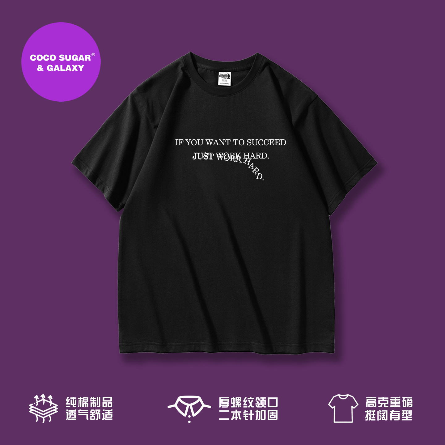 田曦薇同款字母印花｜高品质重磅短袖t恤｜周边衣服半袖tee
