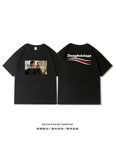 东北世家t恤短袖 宽松240g重磅DONGBEICIAGA范德彪东北f4衣服