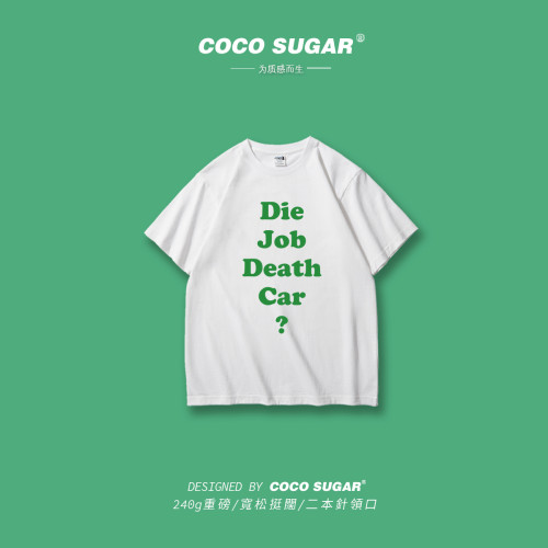 你没事吧？Die Job Death Car恶搞日文英文短袖T恤文化衫体恤衣服