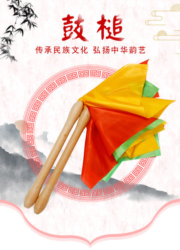 大鼓棒实木槐木榉木立式成人战鼓